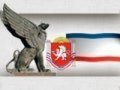 Закон Республики Крым «О противодействии коррупции в Республике Крым» 